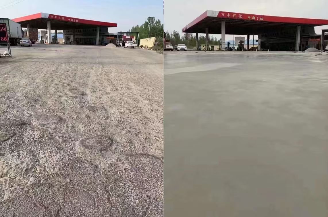 海原水泥道路抢修料 混凝土地面修补砂浆