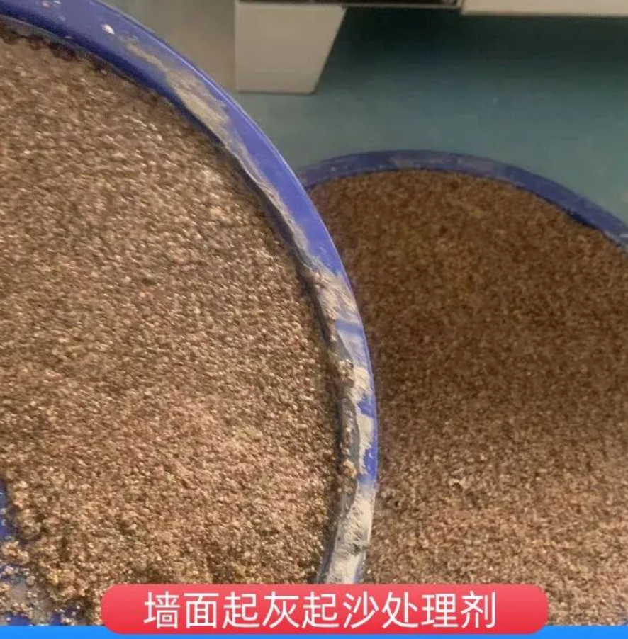 海原墙面起灰起沙处理硬化剂工作原理