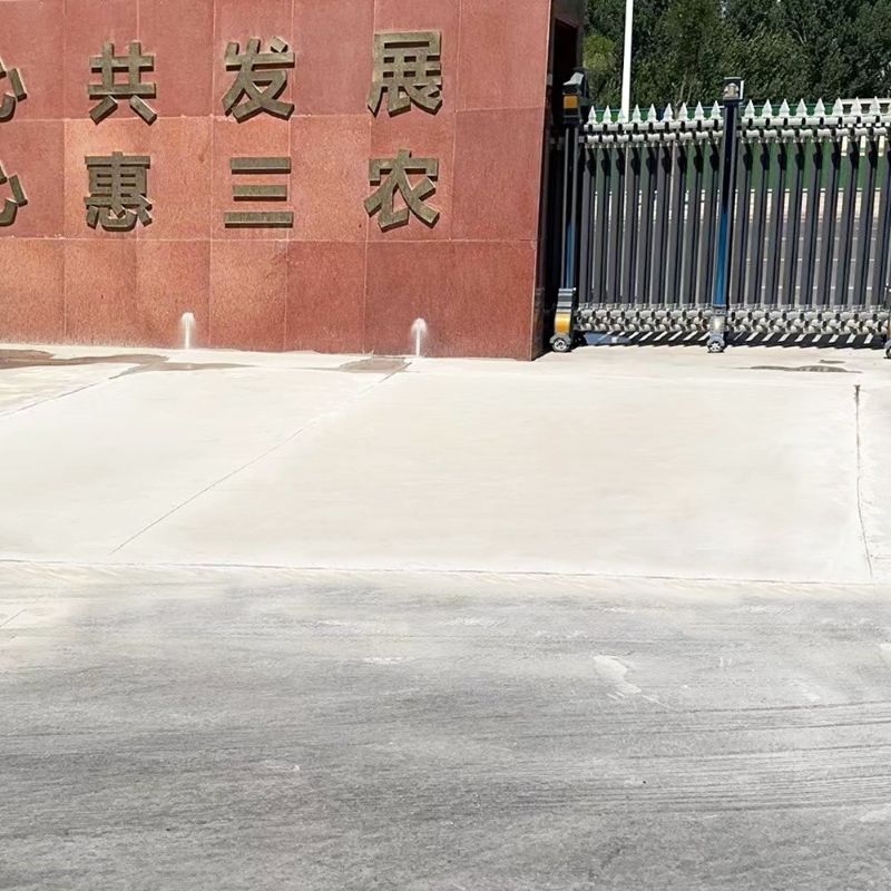 海原路面快速通车修补料