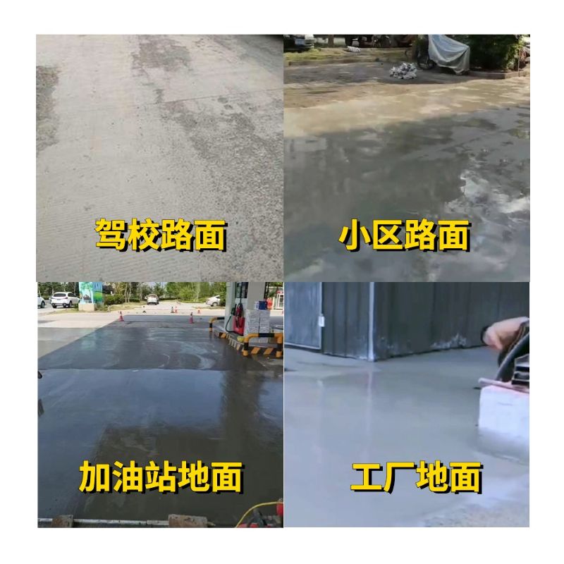 海原老旧道路翻新快速解决方案